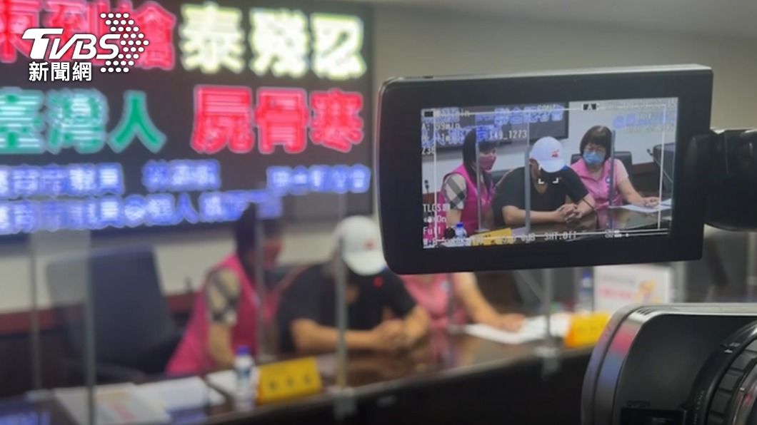 對方要求家屬支付贖金。(圖/TVBS)