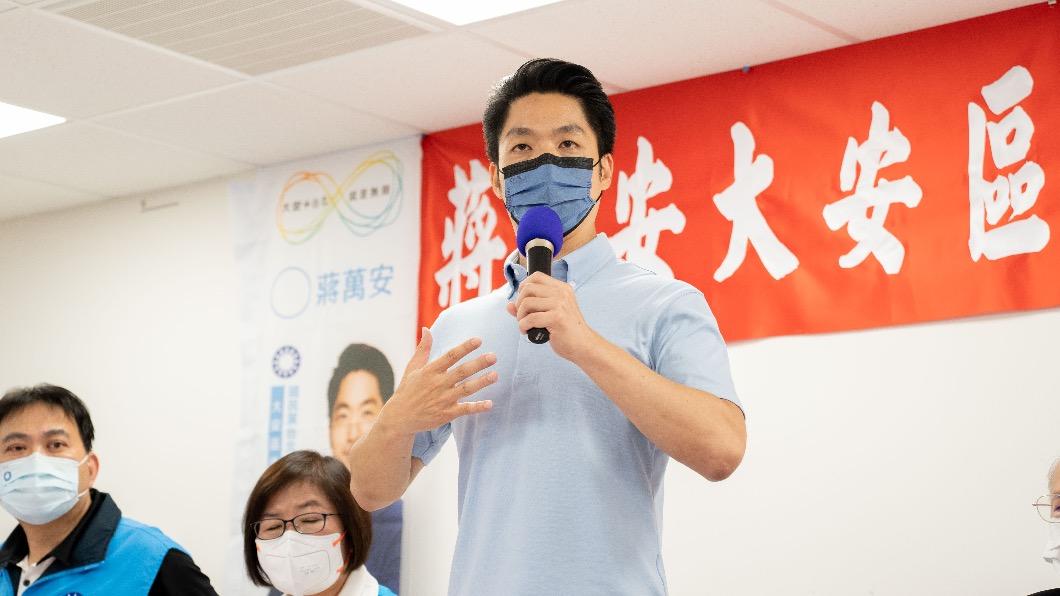 大安區鐵票鬆動!蔣萬安急固樁喊「陳時中比較怕被棄保」