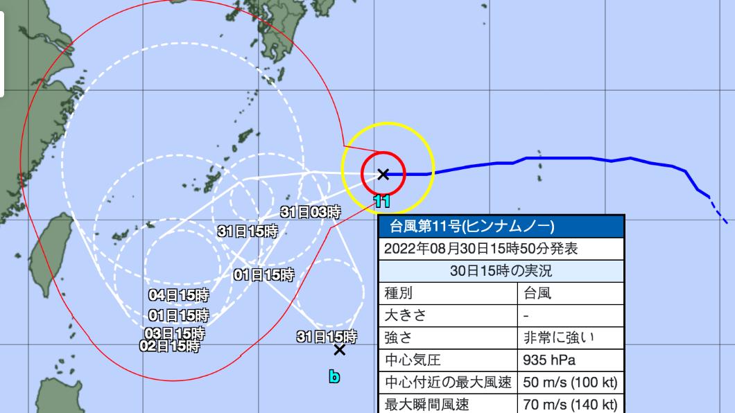 軒嵐諾已達「非常強烈颱風」的定義。(圖/日本氣象廳)