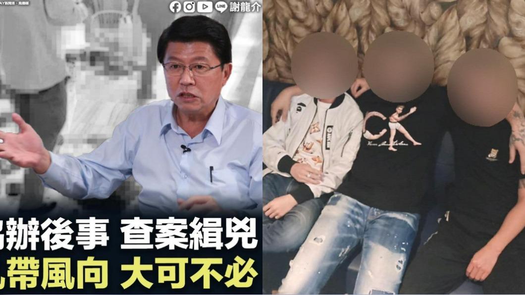 8+9剛好?3台人命喪金邊 謝龍介:政府任網軍帶風向
