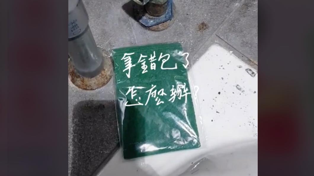 網友開玩笑建議原PO拿封面來擦。(圖/翻攝自TikTok@jerome0357)