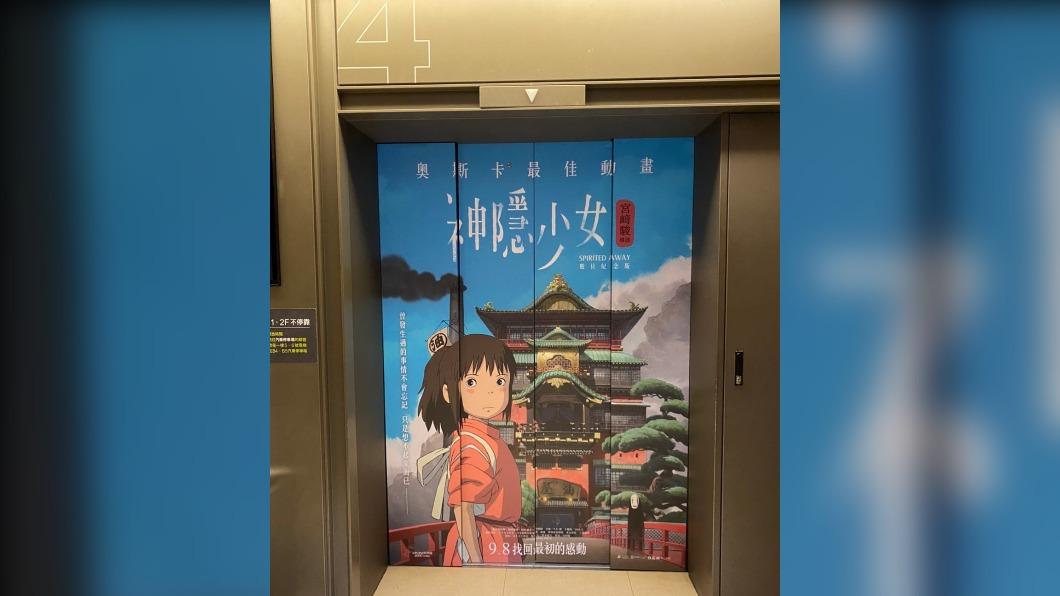 京站電梯(圖∕甲上娛樂提供)