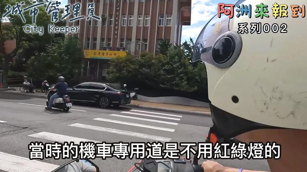 圖/翻攝立法委員林為洲臉書