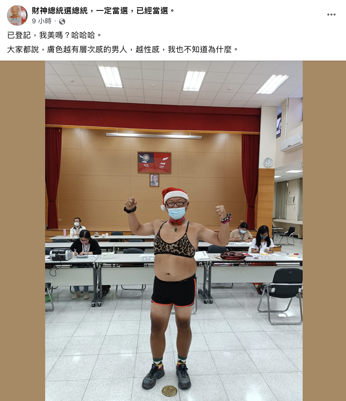 「台灣阿成」在臉書宣布自己已經登記。(圖/翻攝自「台灣阿成」臉書)