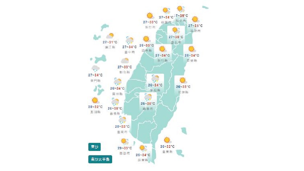 圖/中央氣象局