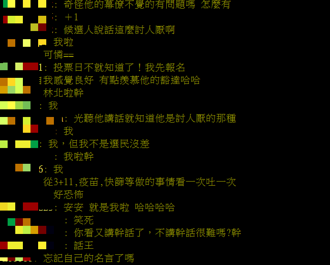 陳時中此番話遭到網友圍剿。(圖/翻攝自PTT)