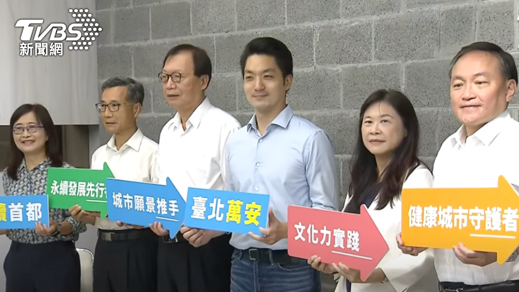 「資源不比其他兩位對手」 蔣萬安邀4位前副市長助陣