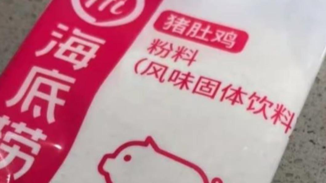 圖/翻攝自微博