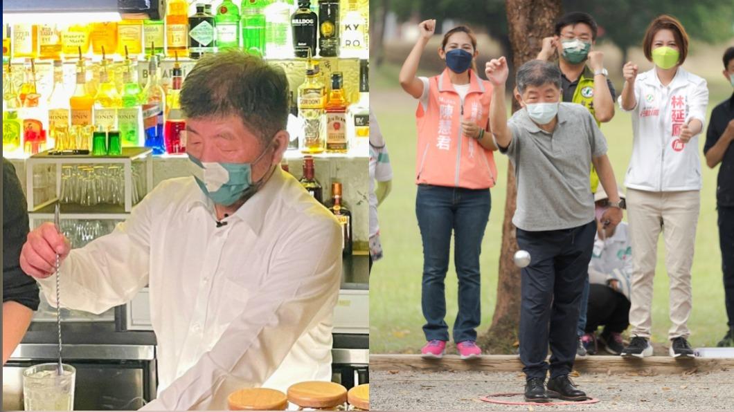 陳時中臉書上一篇助選文引起爭議。（圖／翻攝自陳時中臉書）