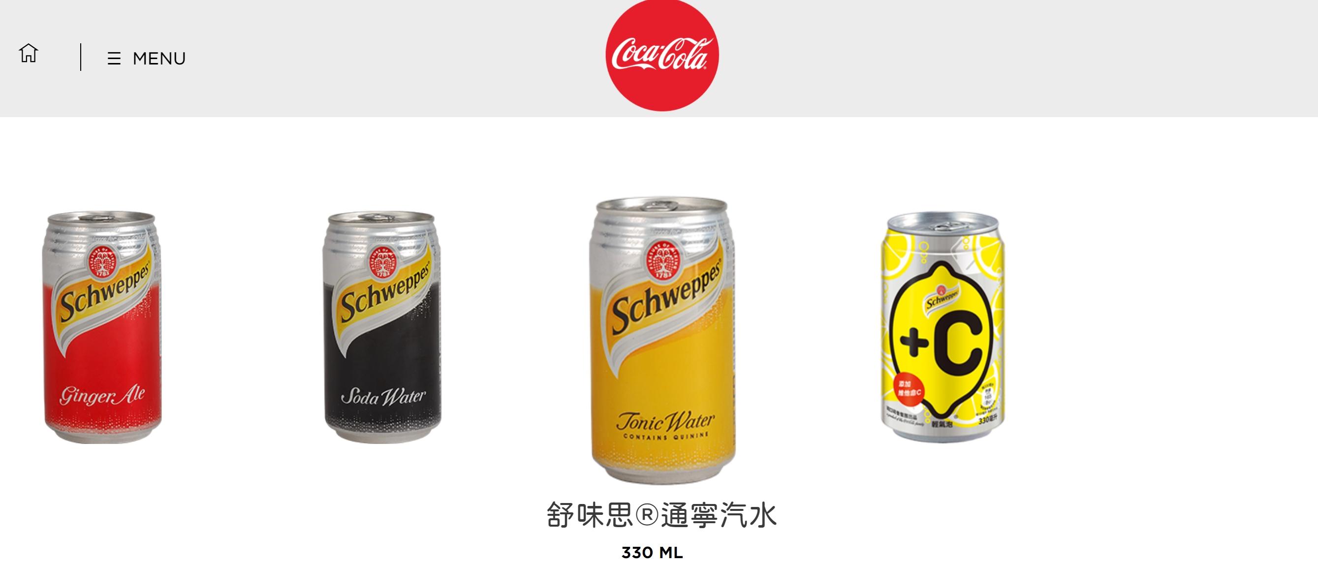 舒味思通寧汽水是在台灣生產的產品。（圖／翻攝太古可口可樂公司）