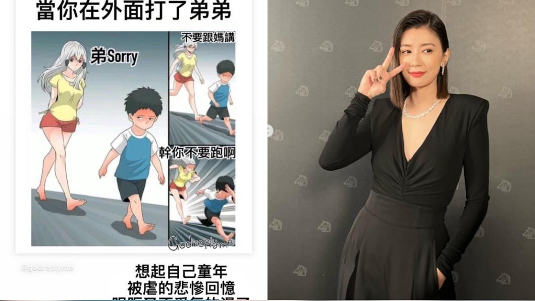被胞弟控童年家暴「想起眼眶都濕了」 賈靜雯霸氣回擊