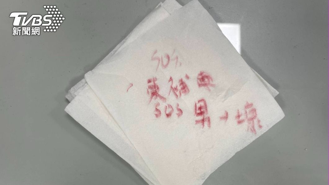 遊客惡作劇紅字寫「SOS柬埔寨」 店家以為出事嚇壞報警