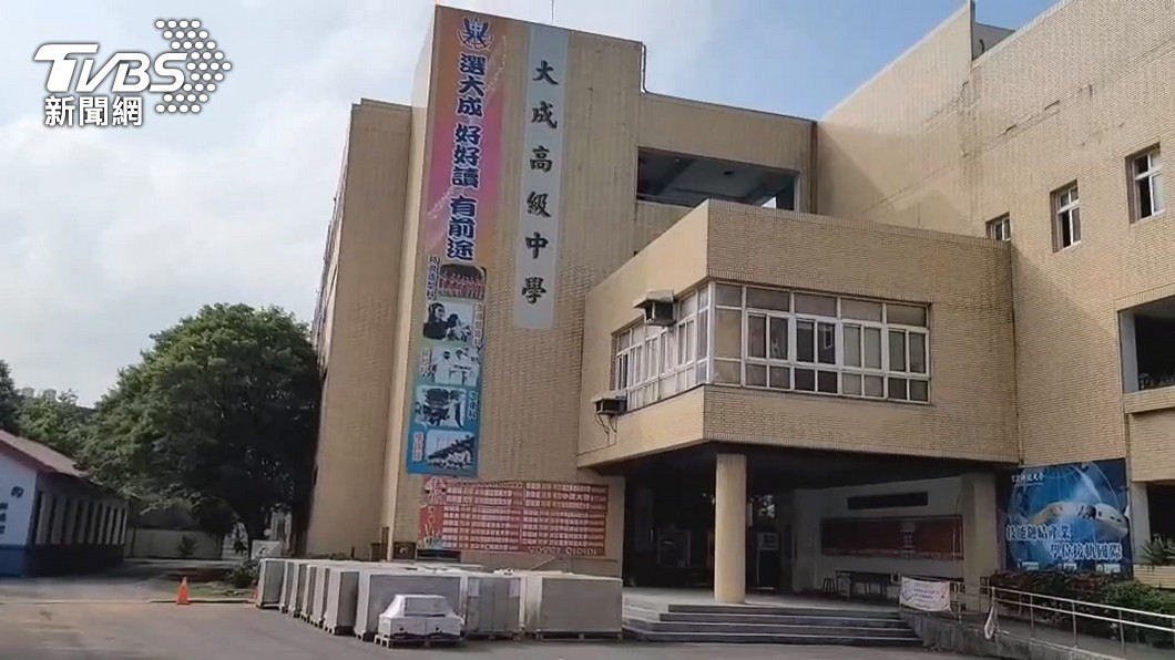圖／TVBS