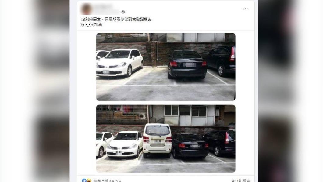 中華Veryca的駕駛直接倒車入庫。（圖／翻攝自爆廢公社臉書）