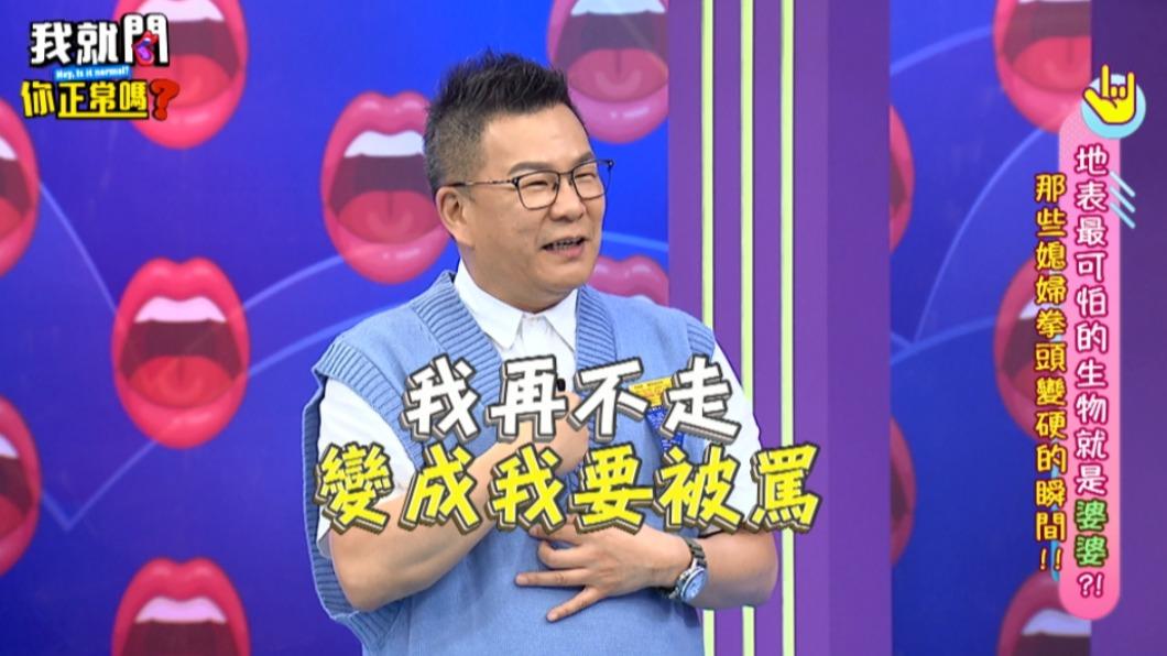 主持人沈玉琳。(圖/東森提供)