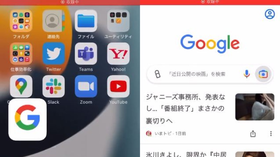 一名人父分享Google功能太強大成了數學救星。(圖/翻攝自推特深見太一@クラス会議で世界を変える @trown18)