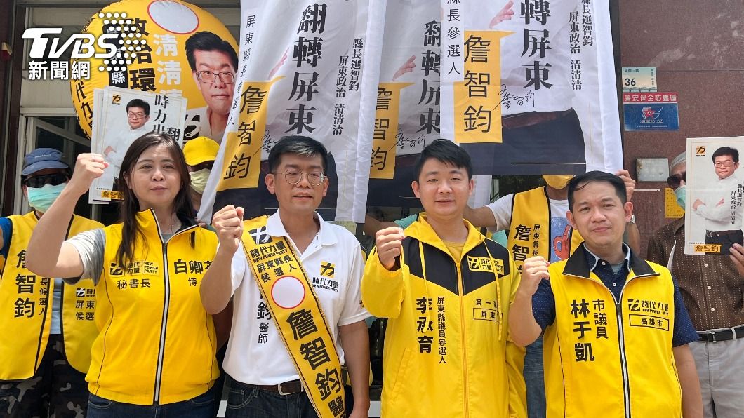 詹智鈞登記參選屏東縣長。(圖/中央社)