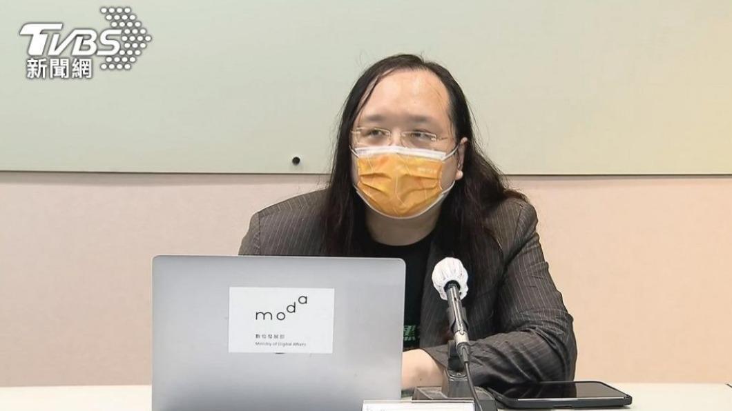 數位部預算211億、千萬出差費惹議 學者籲唐鳳辦網路擂台辯論