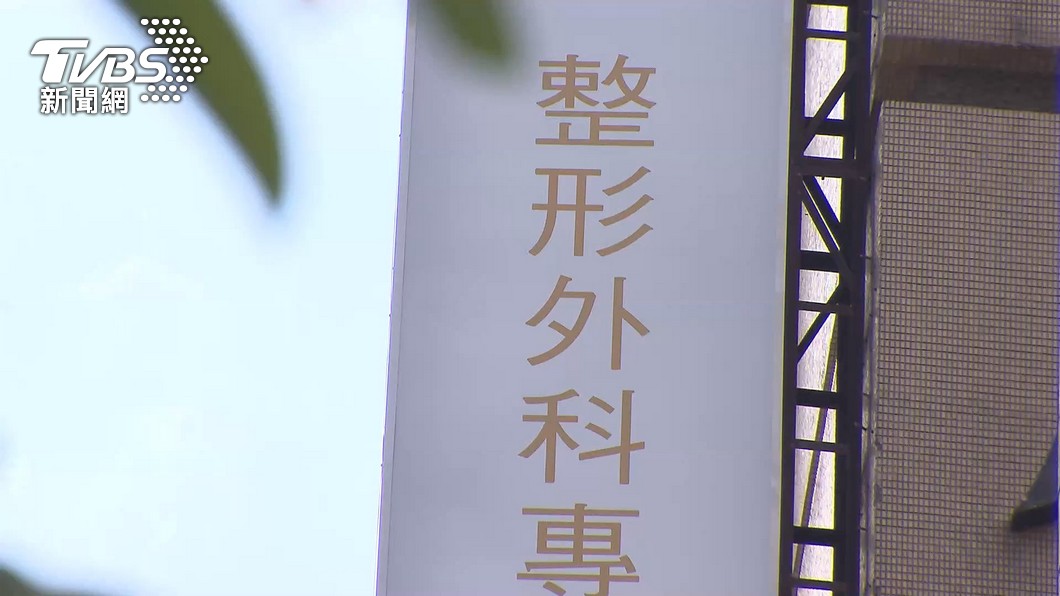 圖／TVBS