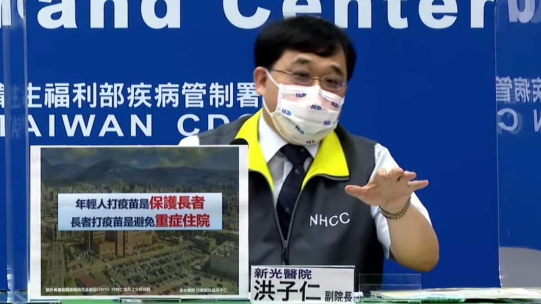 新光醫院副院長洪子仁。(資料照/中央流行疫情指揮中心)