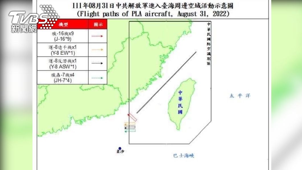 中共軍機又擾台。(圖/國防部提供)