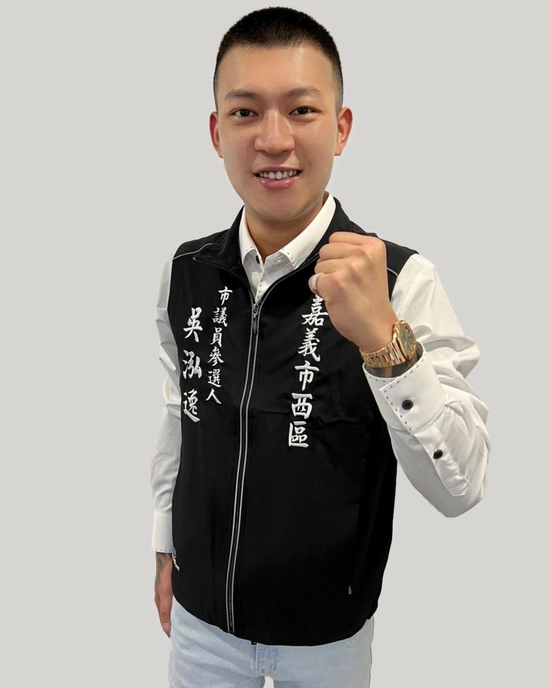 鳳梨連競選背心都已經設計好。（圖／翻攝自鳳梨臉書）