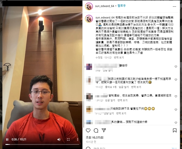孫安佐怒批政府無能。(圖/翻攝自孫安佐IG)
