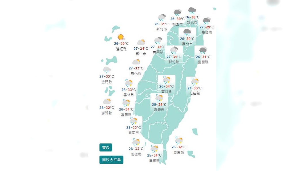 圖/中央氣象局