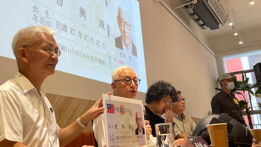 嗆中天「匪台」挨告誹謗求償5億 曹興誠「待其敗訴」反告50億