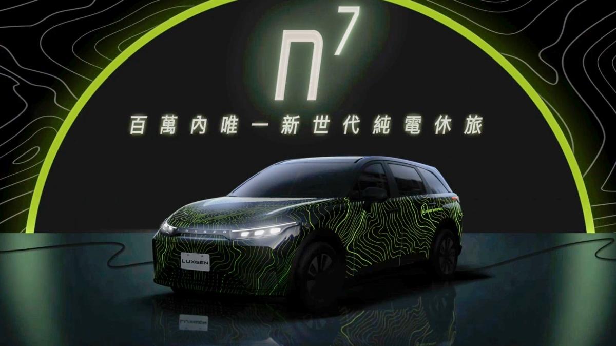 「n⁷」主打百萬有找的電動休旅。(圖/翻攝自納智捷官網)