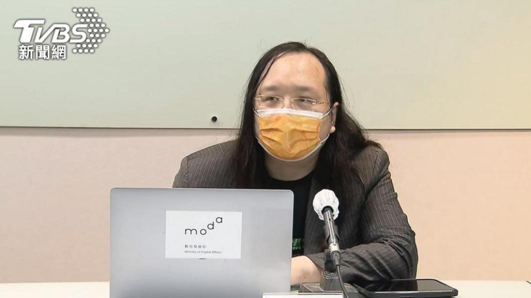 唐鳳確診!數位部證實:部長快篩陽性、將遠距工作
