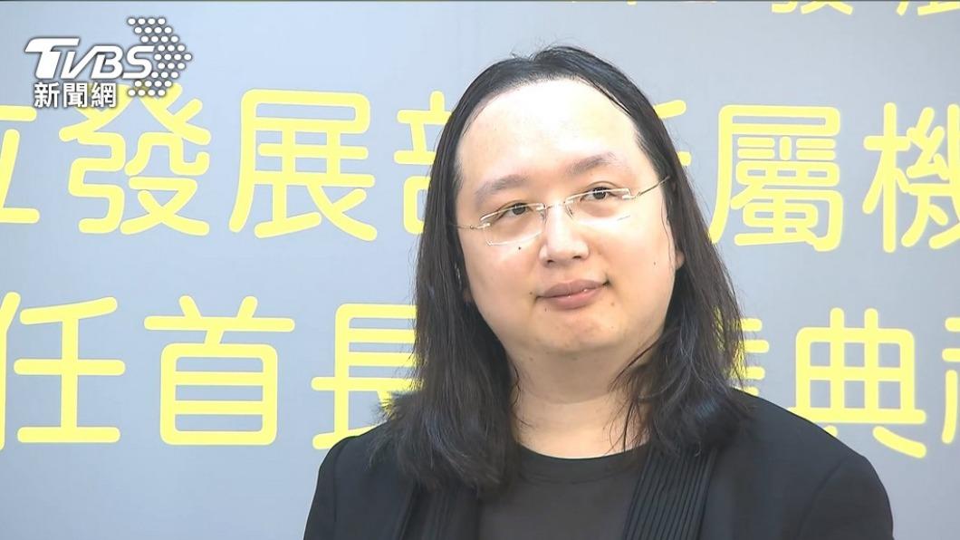 數位發展部長唐鳳。(圖/TVBS)