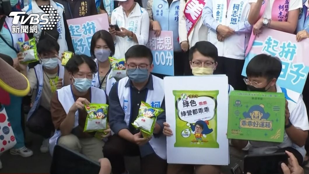 登記遭基進黨亂入 柯志恩送陳其邁3禮物:大小綠都乖乖