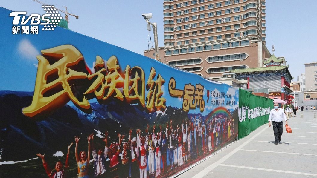 聯合國新疆報告控侵犯人權 陸:反中勢力編造的謊言