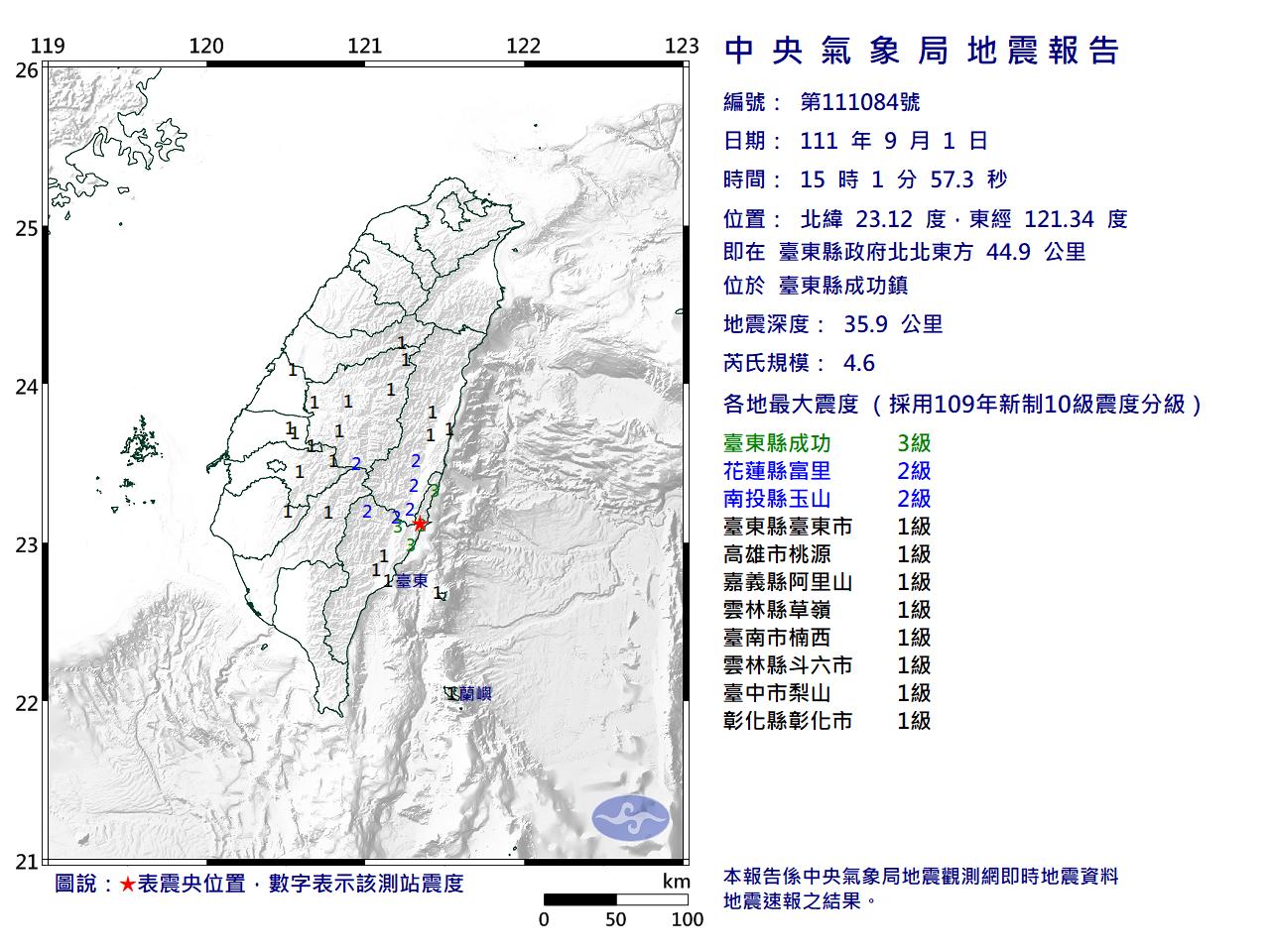 震央位在台東縣成功鎮。(圖/中央氣象局提供)