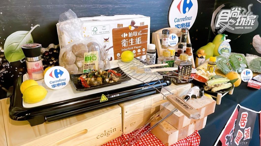 家樂福線上購物推出限定販售超值83折「我家就是燒烤店-在家烤肉組」。（圖／食尚玩家）