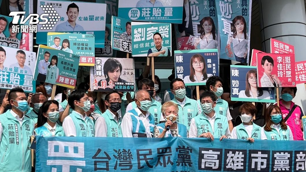 高雄市議員選舉 民眾黨柯爸柯媽陪登記、藍綠喊拚過半