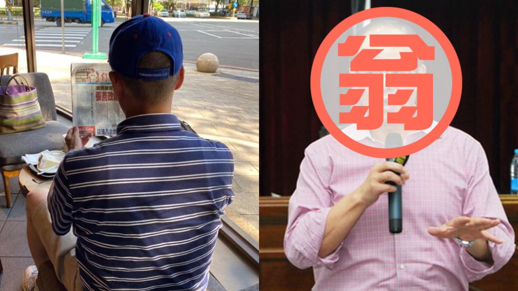 「翁達瑞」露面了!真實身份曝光 現身闢謠:我是一個人