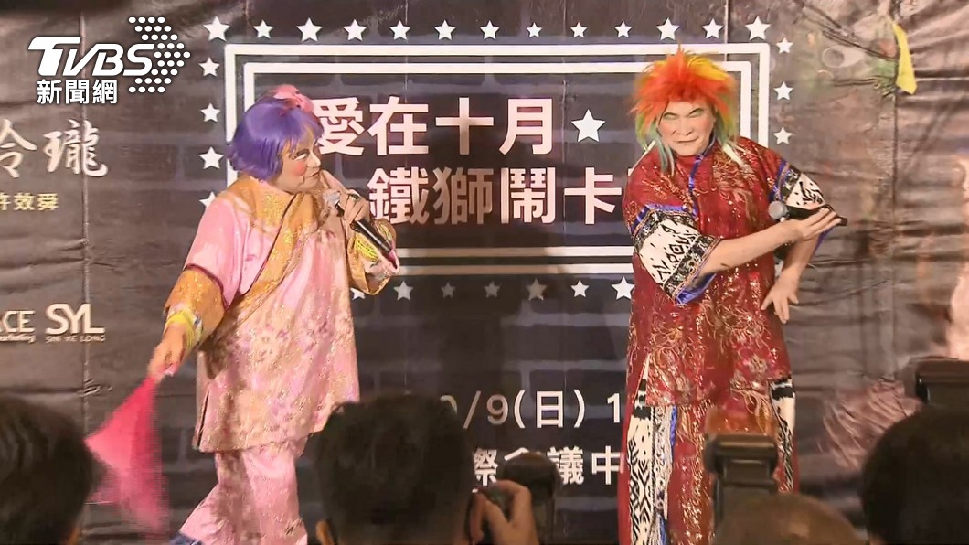 圖/TVBS