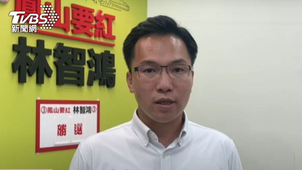 高雄市議員林智鴻。(圖/TVBS)