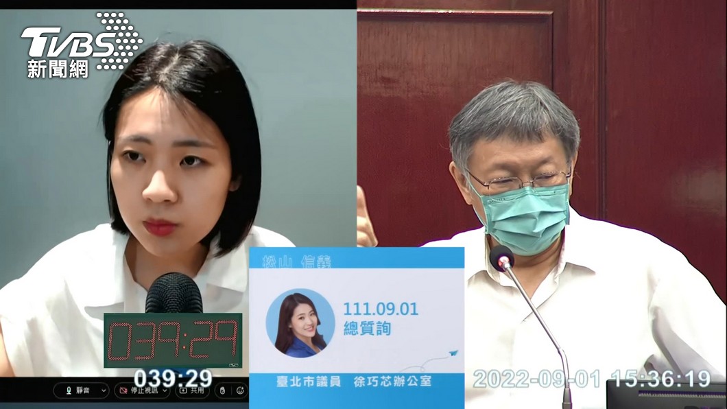 圖/TVBS