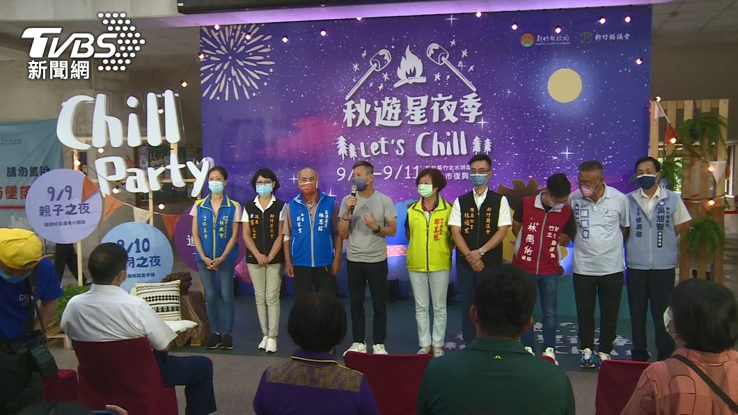 竹縣「秋遊星夜季」 旺福、宇宙人輪番演出