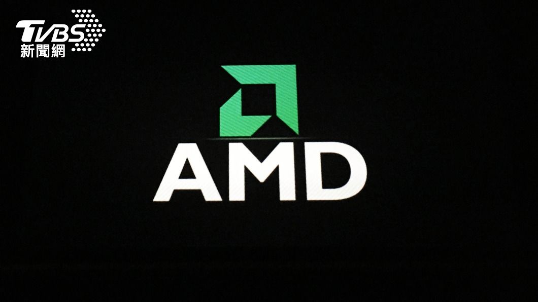 美國禁止晶片製造商「超微半導體」(AMD)出口中國。(圖/達志影像美聯社)
