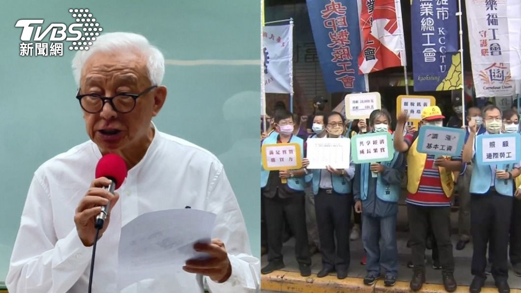 今日熱搜話題為曹興誠、基本工資。（圖／TVBS）