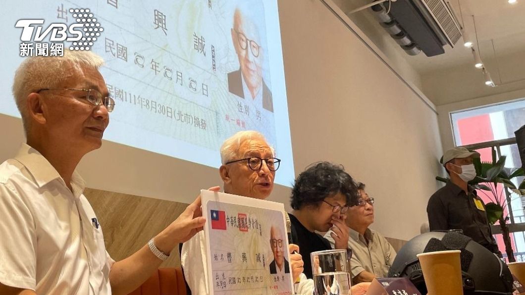 曹興誠已恢復中華民國國籍。(圖/TVBS)
