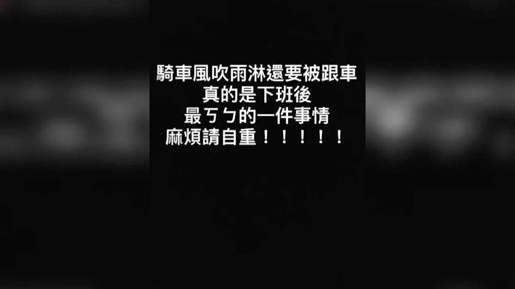 圖/畫面翻攝 君白IG限時動態