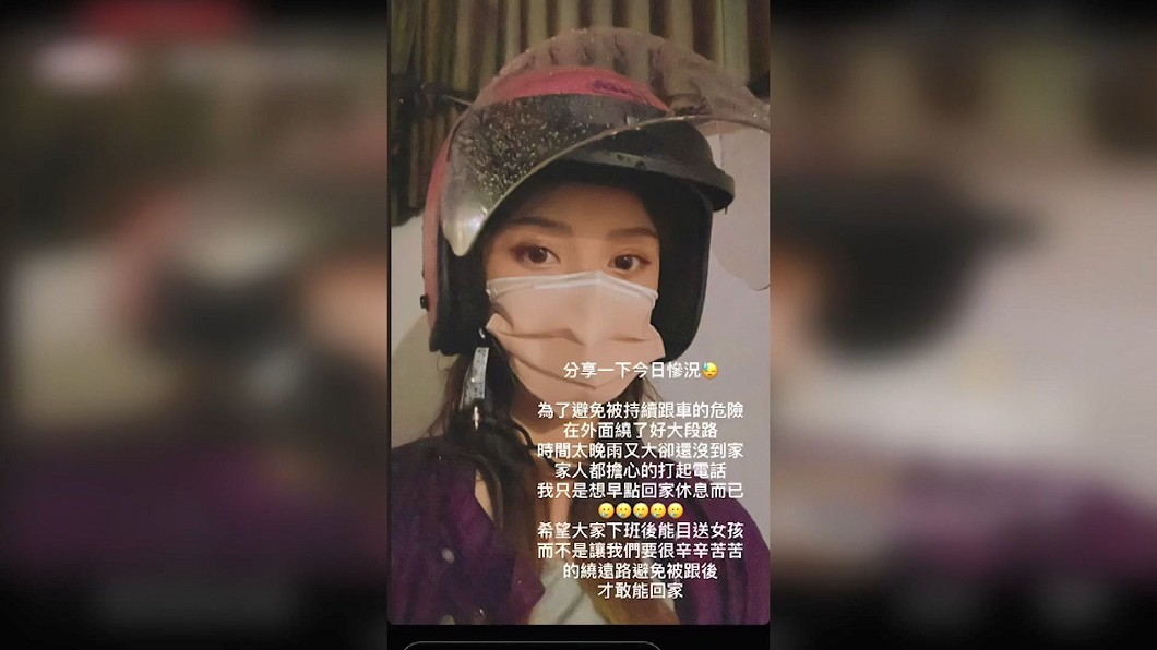 圖/畫面翻攝 君白IG限時動態