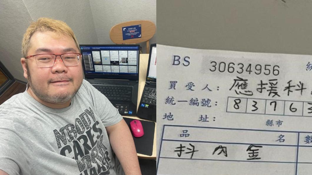 四叉貓不瞞了!公開2週「驚人抖內金額」被虧:不輸律師