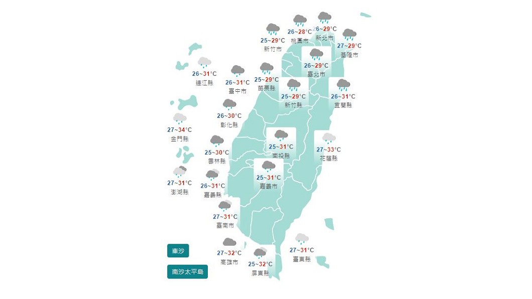 圖/中央氣象局