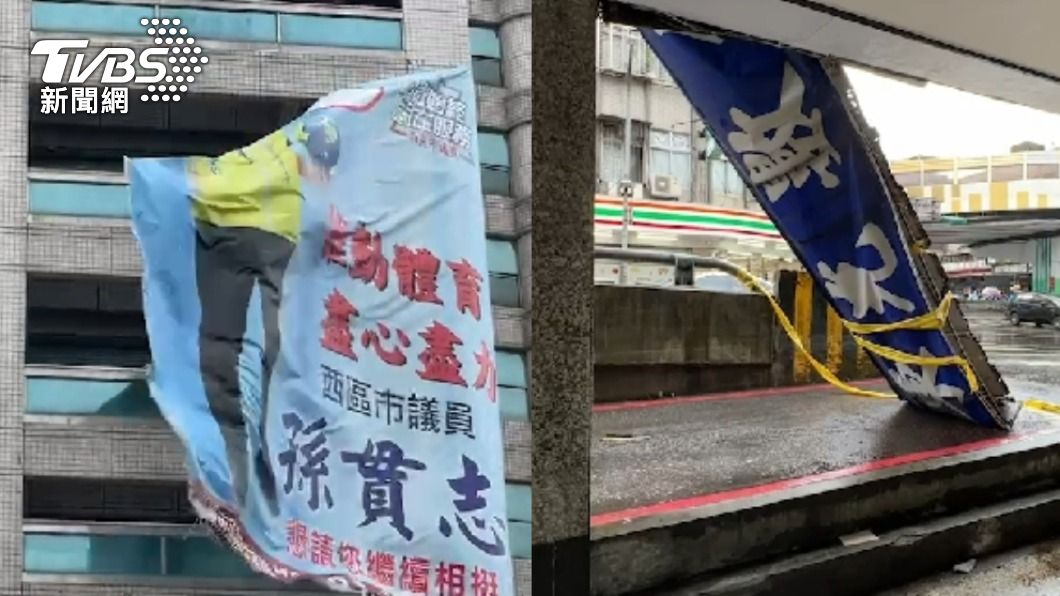 軒嵐諾發布海上警報!嘉義吹強陣風、基隆招牌砸落險釀災